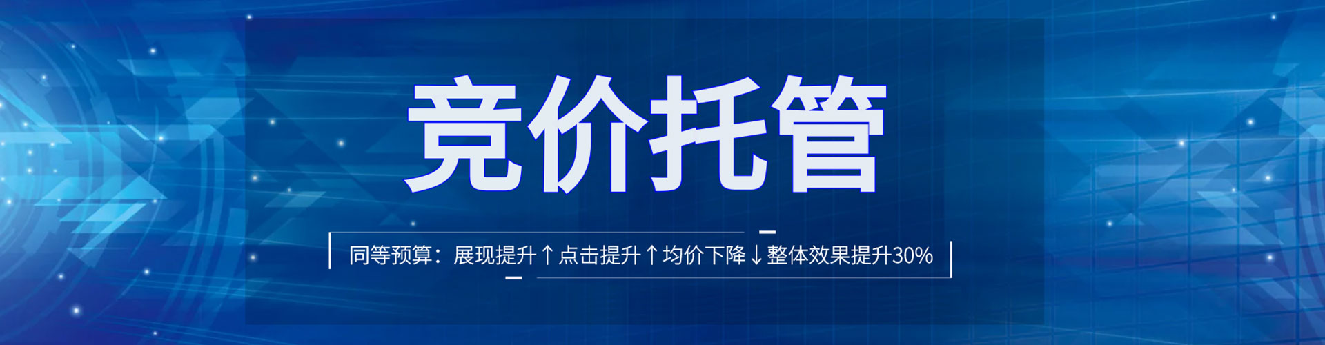 山阳百度如何推广